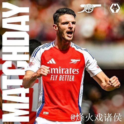 险胜狼队后,赖斯怒斥状态,强调反思与争冠决心的重要性 险胜狼队后,赖斯怒斥状态,强调反思与争冠决心的重要性